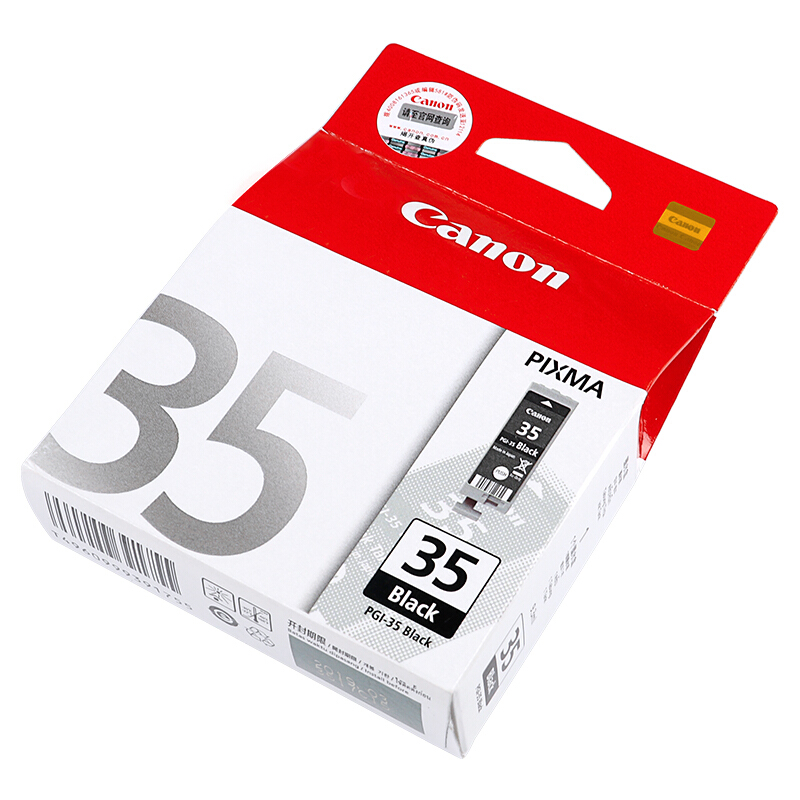 佳能（Canon） PGI-35 彩色打印機(jī)墨盒（黑色）_http://m.bzsa.cn/img/sp/93/dec7056c-627c-434f-950b-ef4c790fda97.jpg