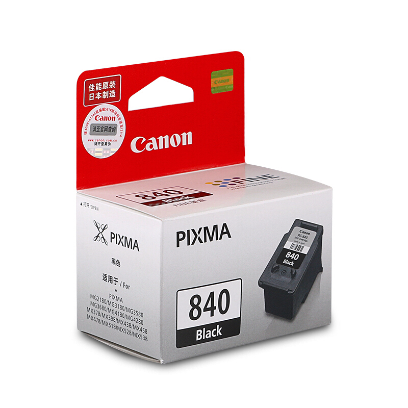 佳能（Canon） PG-840 彩色打印機(jī)墨盒（黑色）_http://m.bzsa.cn/img/sp/93/e014dc65-0702-488a-8a4b-ba41a2a26745.jpg