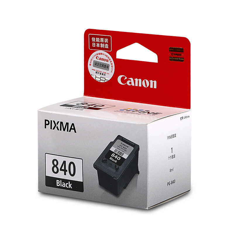 佳能（Canon） PG-840 彩色打印機(jī)墨盒（黑色）_http://m.bzsa.cn/img/sp/93/e717b8c1-01da-49cd-be24-dab1349daa2b.jpg