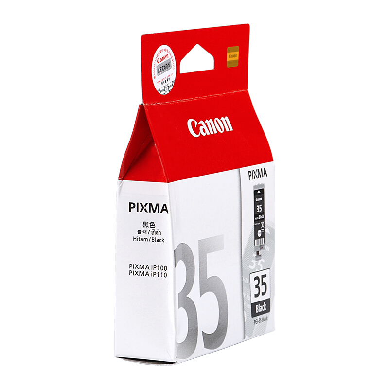 佳能（Canon） PGI-35 彩色打印機(jī)墨盒（黑色）_http://m.bzsa.cn/img/sp/93/f18d42e1-805d-4421-a092-b2be40c8f5de.jpg
