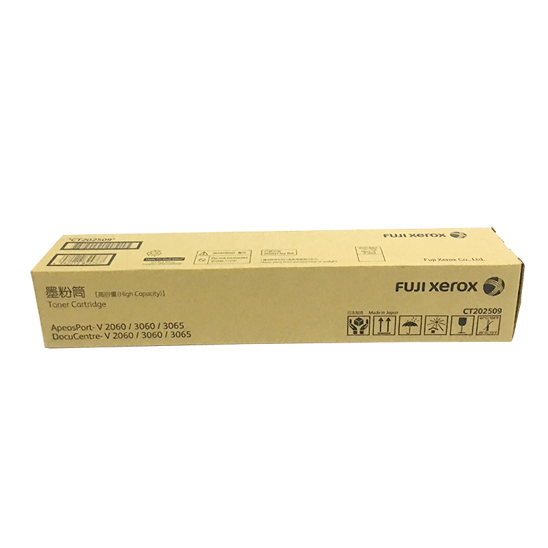富士施樂（FujiXerox） CT202509 黑白復印機碳粉盒（黑色）_http://m.bzsa.cn/img/sp/94/341e2ce6-0cc3-4638-9a38-bbfc90f76dea.jpg