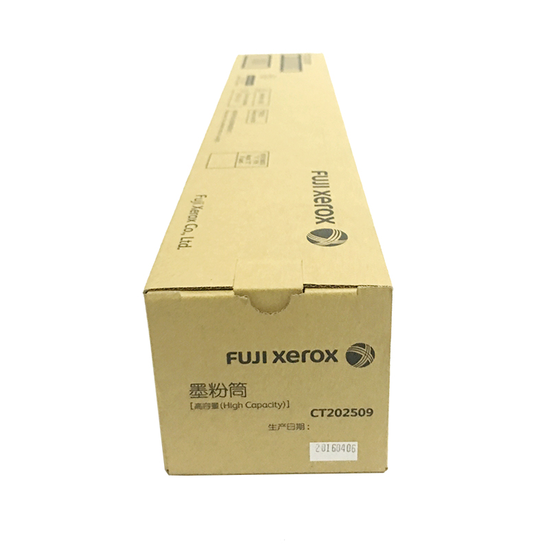 富士施樂（FujiXerox） CT202509 黑白復印機碳粉盒（黑色）_http://m.bzsa.cn/img/sp/94/8d48cade-4c87-4d37-948d-8f84f81aa6ed.jpg