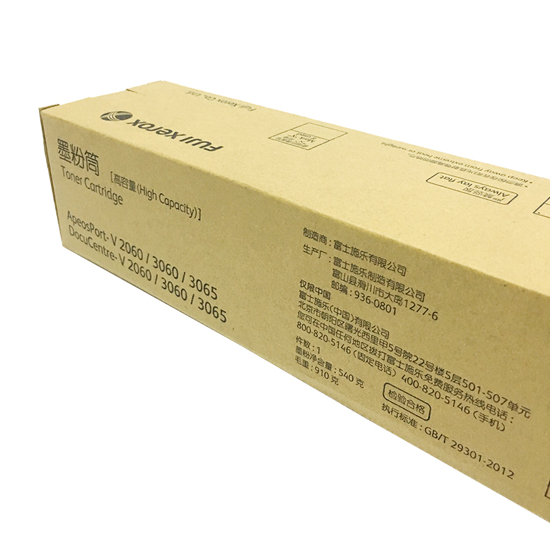 富士施樂（FujiXerox） CT202509 黑白復印機碳粉盒（黑色）_http://m.bzsa.cn/img/sp/94/e23c47e3-2093-4d2c-8f3f-27d7f1636531.jpg