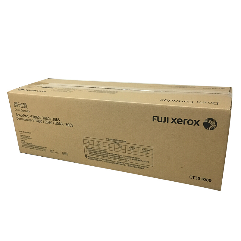 富士施樂（FujiXerox） CT351089 黑白復(fù)印機(jī)硒鼓組件（黑色）_http://m.bzsa.cn/img/sp/95/62589677-d35a-40a3-8c57-1b59b8689a72.jpg