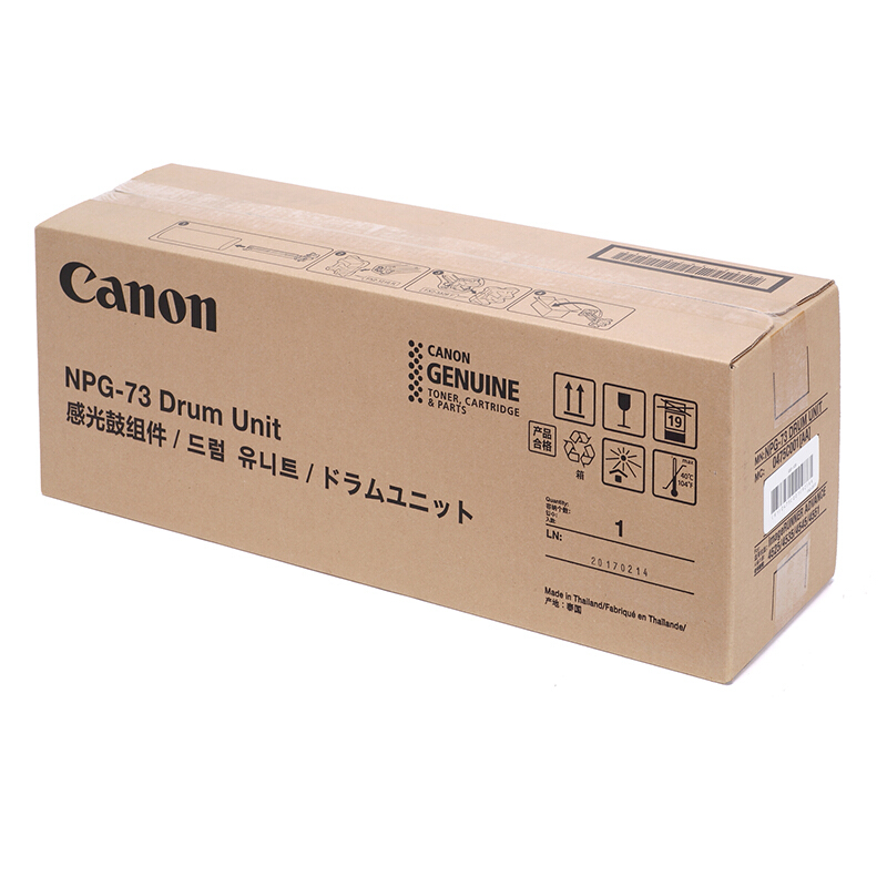 佳能（Canon） NPG-73 感光鼓組件 黑色硒鼓_http://m.bzsa.cn/img/sp/95/c1de3e2c-a625-496f-8e88-2ddb4cfc269d.jpg