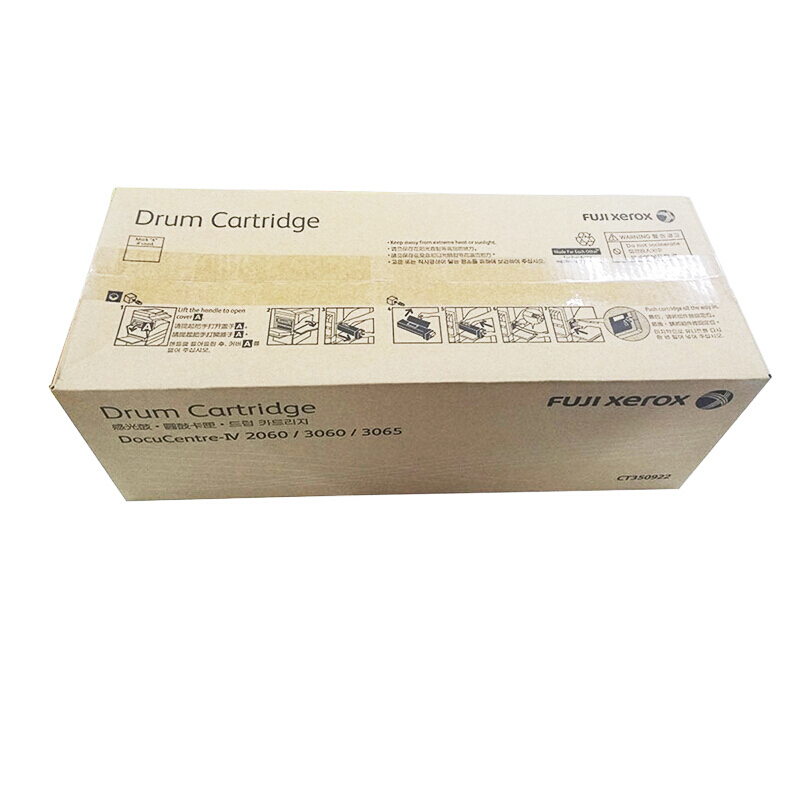 富士施樂（FujiXerox） CT350922 黑白復印機硒鼓組件（黑色）_http://m.bzsa.cn/img/sp/95/c7d48ceb-fe72-454b-8d85-5d64905d5741.jpg
