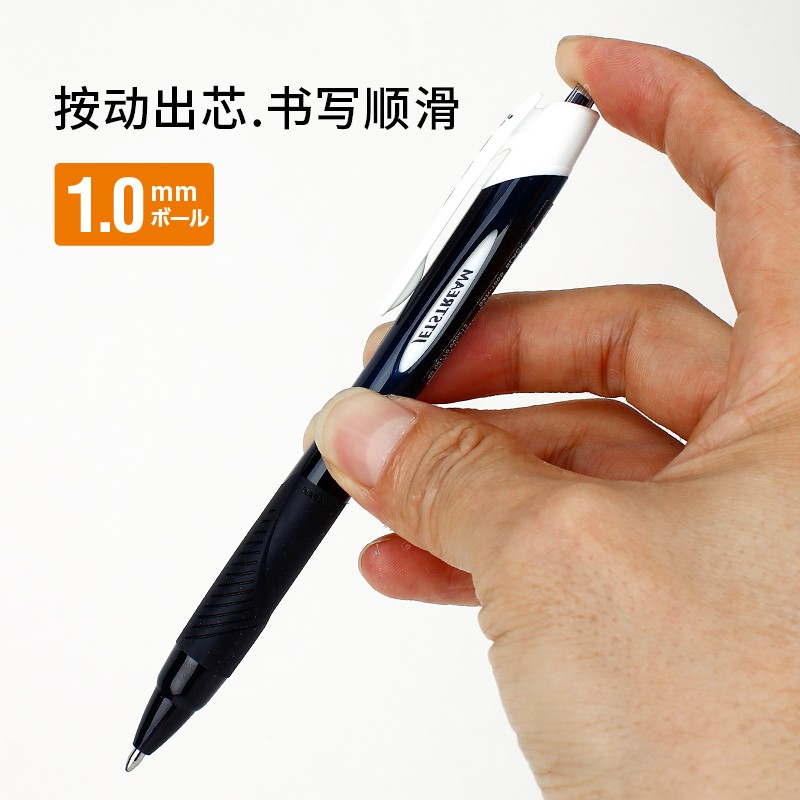 三菱（Uni）SXN-150S 按制圓珠筆 中油圓珠筆 1.0mm 中油筆 黑色 12支/盒裝_http://m.bzsa.cn/newimg/C202206/1654758658485.jpg