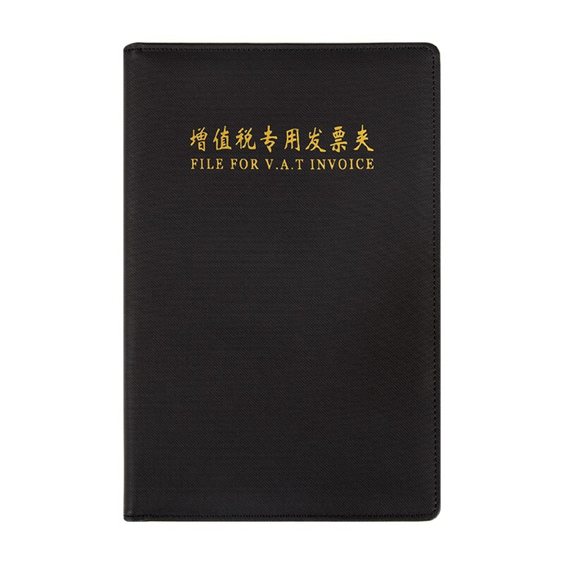 法拉蒙 faramon 皮面增值稅專用發(fā)票夾 FLM-JLJ-1906_http://m.bzsa.cn/newimg/C202207/1657529278654.jpg