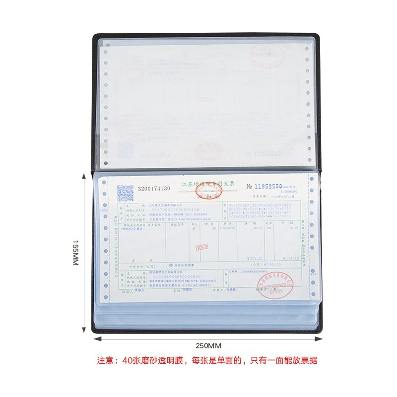 法拉蒙 faramon 皮面增值稅專用發(fā)票夾 FLM-JLJ-1906_http://m.bzsa.cn/newimg/C202207/1657529278791.jpg