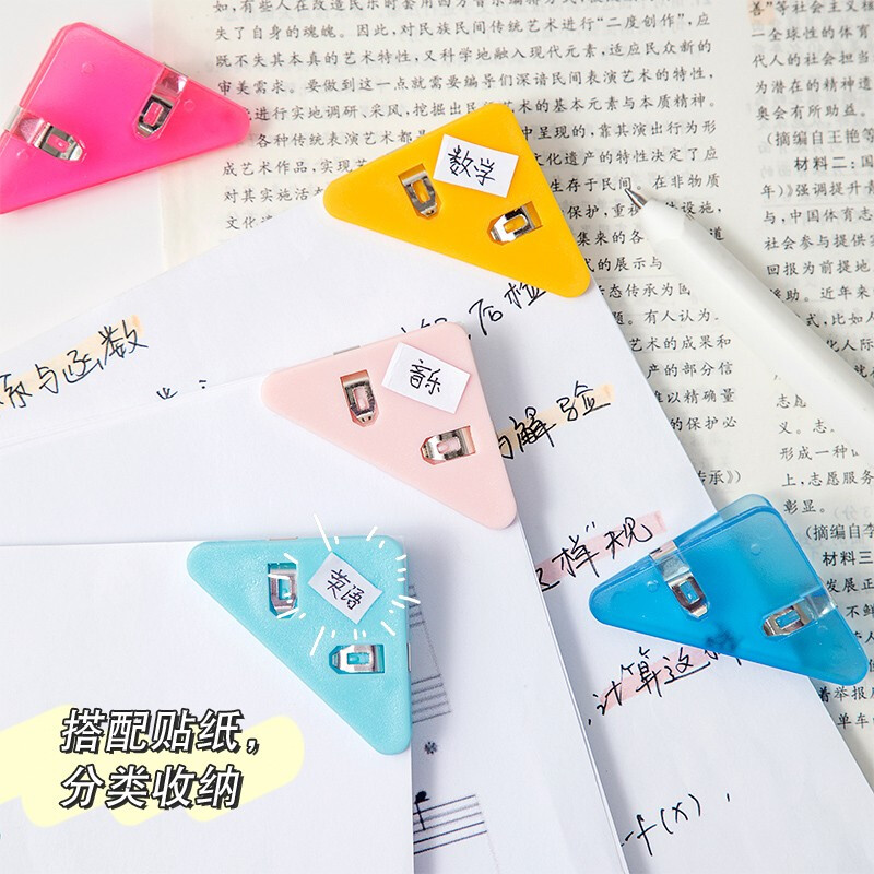 三年二班 三角夾邊角夾 5個裝 1033838_http://m.bzsa.cn/newimg/C202207/1657529631761.jpg