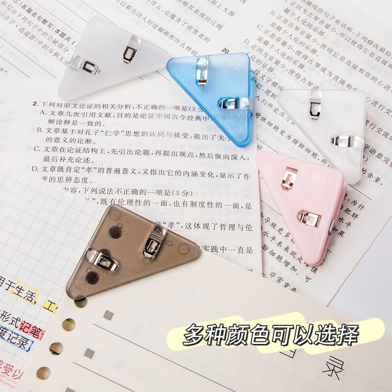 三年二班 三角夾邊角夾 5個裝 1033838_http://m.bzsa.cn/newimg/C202207/1657529631827.jpg