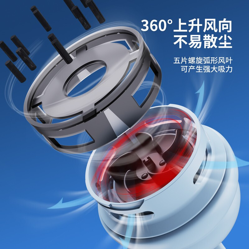 得力 桌面吸塵器電動(dòng)橡皮擦屑清潔器 淺藍(lán)/手提充電款18890_http://m.bzsa.cn/newimg/C202207/1657617921491.jpg