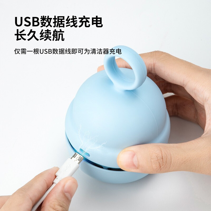 得力 桌面吸塵器電動(dòng)橡皮擦屑清潔器 淺藍(lán)/手提充電款18890_http://m.bzsa.cn/newimg/C202207/1657617921802.jpg