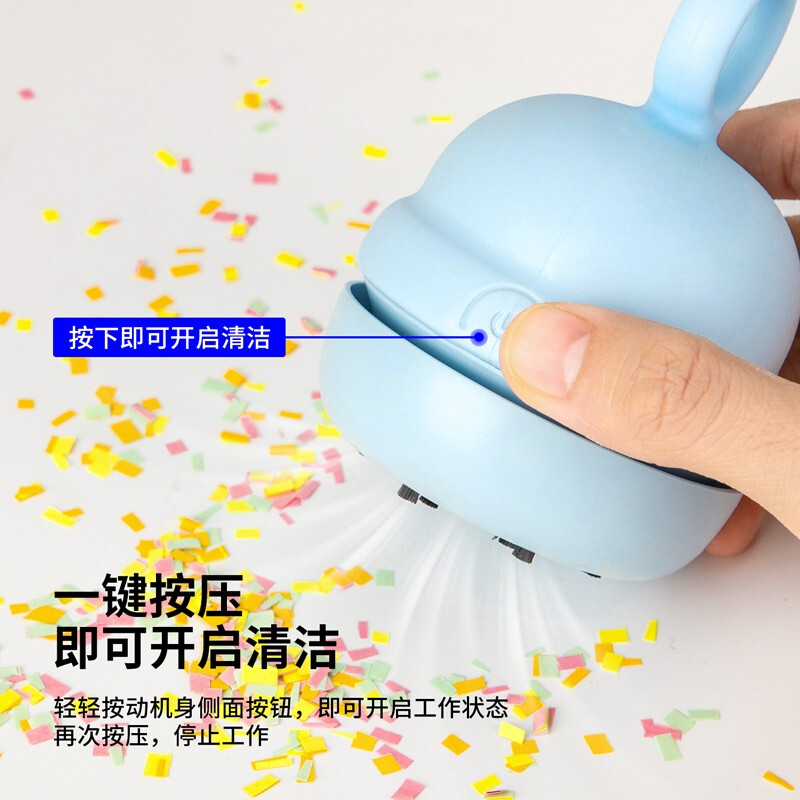 得力 桌面吸塵器電動(dòng)橡皮擦屑清潔器 淺藍(lán)/手提充電款18890_http://m.bzsa.cn/newimg/C202207/1657617921853.jpg
