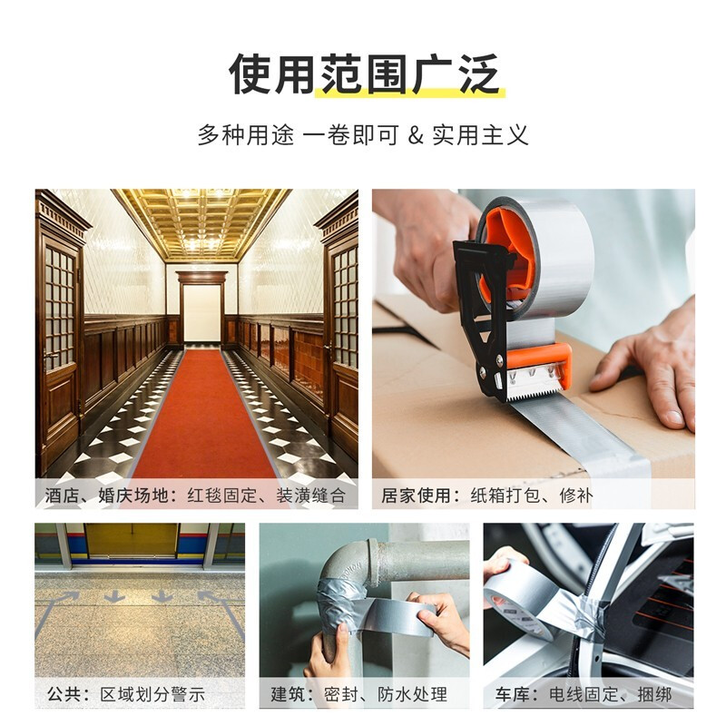 得力 強力布基膠帶 耐磨防水易手撕48mm*20m*230μm  30800_http://m.bzsa.cn/newimg/C202207/1657618155725.jpg
