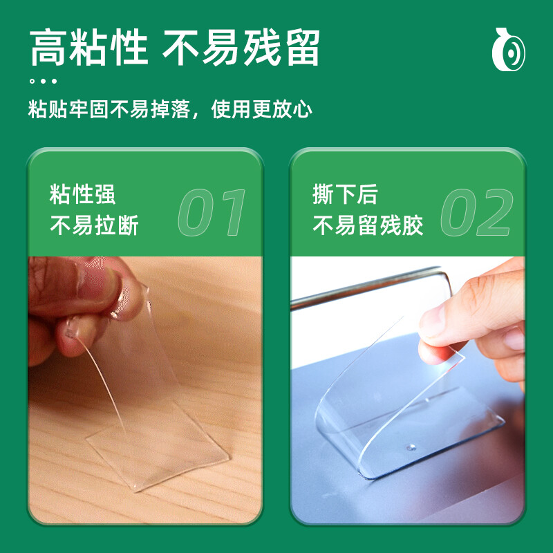 得力(deli)50mm*3m*2mm納米強力無痕魔力膠帶 透明家用車用雙面膠 加厚款33604_http://m.bzsa.cn/newimg/C202207/1657618284612.jpg