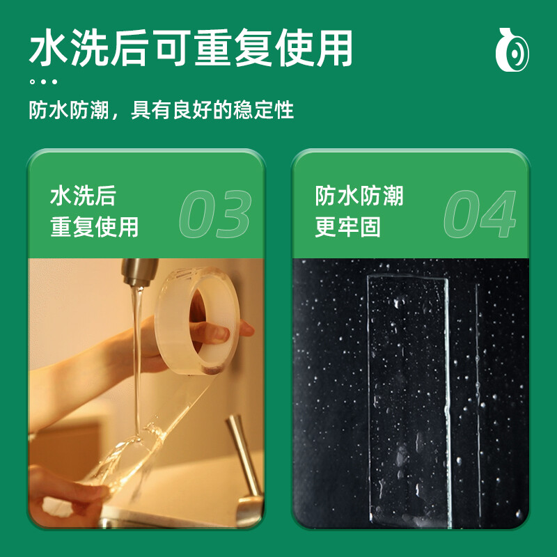 得力(deli)50mm*3m*2mm納米強力無痕魔力膠帶 透明家用車用雙面膠 加厚款33604_http://m.bzsa.cn/newimg/C202207/1657618284959.jpg