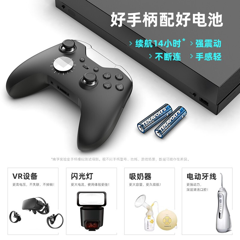 南孚 5號充電鋰電池4粒套裝 1.5V_http://m.bzsa.cn/newimg/C202207/1657768956703.jpg
