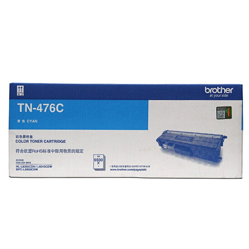 兄弟（brother）TN-476C 青色墨粉盒（適用HL-L8260CDN/9310CDW機型）_http://m.bzsa.cn/newimg/C202207/1658220076125.jpg