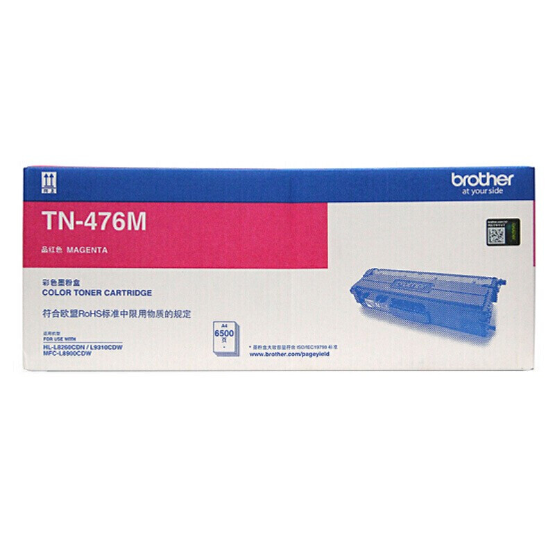 兄弟（brother）TN-476M 紅色墨粉盒（適用HL-L8260CDN/9310CDW機(jī)型）_http://m.bzsa.cn/newimg/C202207/1658220163145.jpg