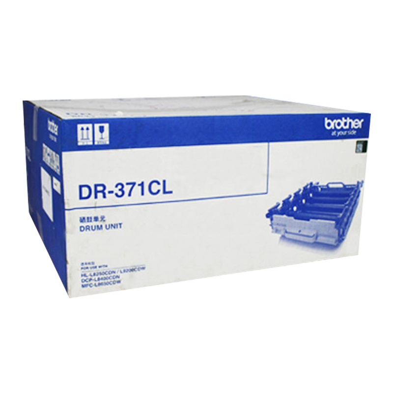 兄弟（brother）DR-371CL 硒鼓（適用HL-L8250/L9200/L8400CDN/L8650CD）_http://m.bzsa.cn/newimg/C202207/1658220355779.png
