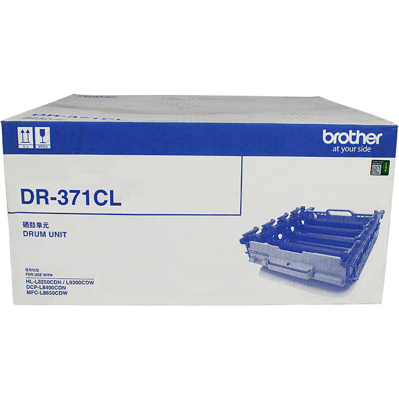 兄弟（brother）DR-371CL 硒鼓（適用HL-L8250/L9200/L8400CDN/L8650CD）_http://m.bzsa.cn/newimg/C202207/1658220355831.jpg