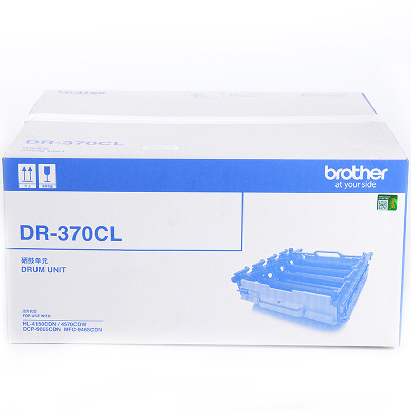 兄弟（brother）DR-370CL 硒鼓（適用HL-4150CDN/HL-4570CDW/DCP-9055CDN/MFC-9465CDN）_http://m.bzsa.cn/newimg/C202207/1658220589060.jpg