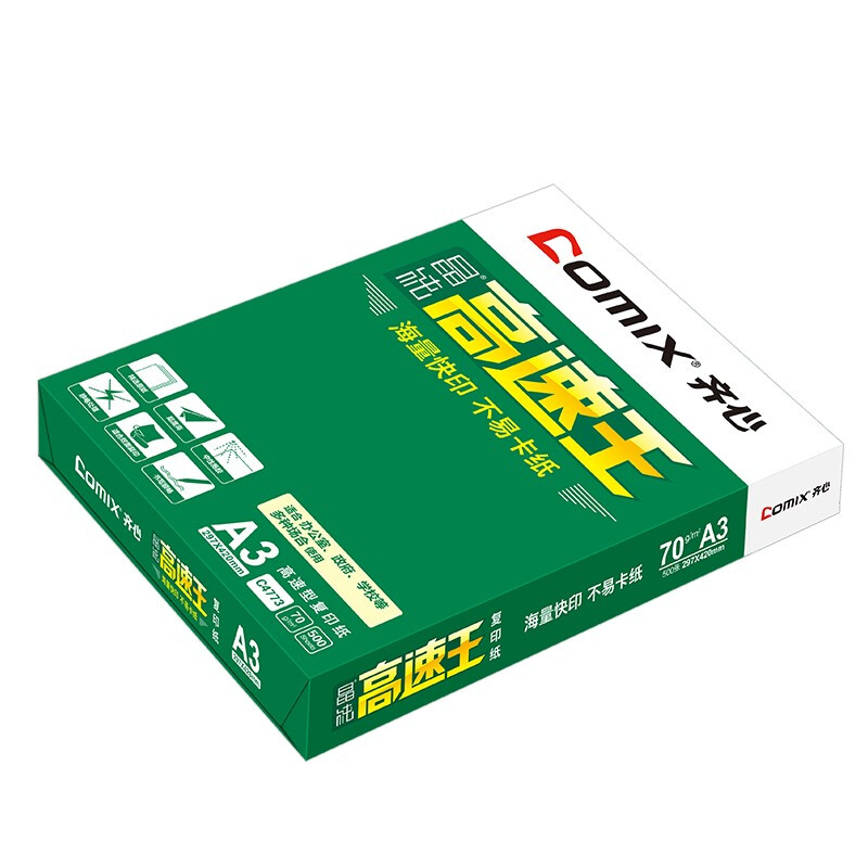 齊心（COMIX）晶純高速王打印紙復(fù)印紙辦公用品 A3 70g 整箱（2000張）C4773-4_http://m.bzsa.cn/newimg/C202207/1658289297545.jpg