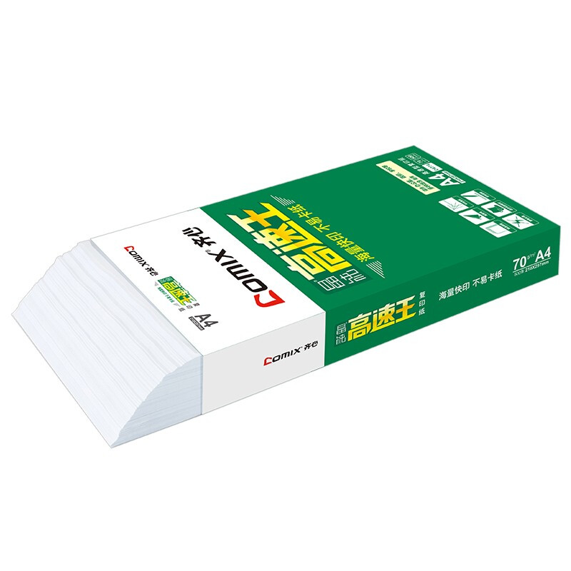齊心（COMIX）晶純高速王打印紙復(fù)印紙辦公用品 A4 70g 整箱（2000張）C4774-5_http://m.bzsa.cn/newimg/C202207/1658289676744.jpg