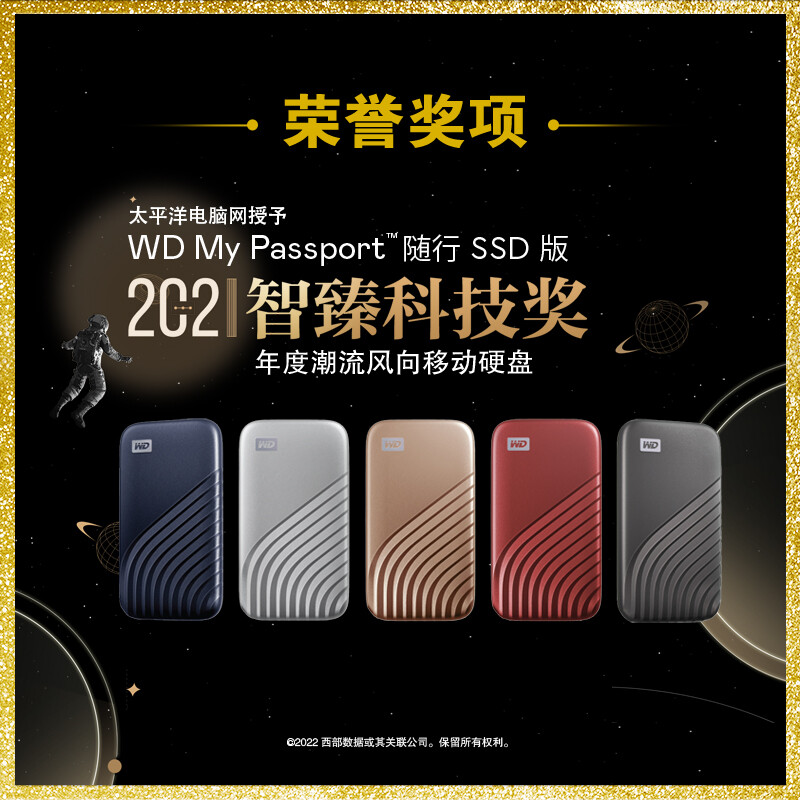 西部數(shù)據(jù)(WD)1TB  SSD固態(tài)硬盤_http://m.bzsa.cn/newimg/C202207/1658298271761.jpg