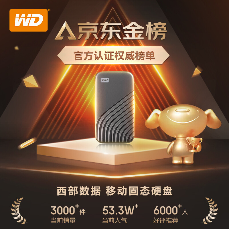 西部數(shù)據(jù)(WD)1TB  SSD固態(tài)硬盤_http://m.bzsa.cn/newimg/C202207/1658298271805.jpg