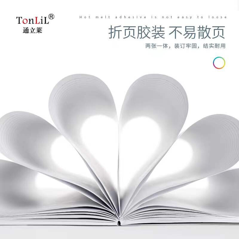 通立萊（Tonlil） A540 無(wú)線裝訂本40頁(yè)A5 10本/包_http://m.bzsa.cn/newimg/C202207/1658371132627.jpg