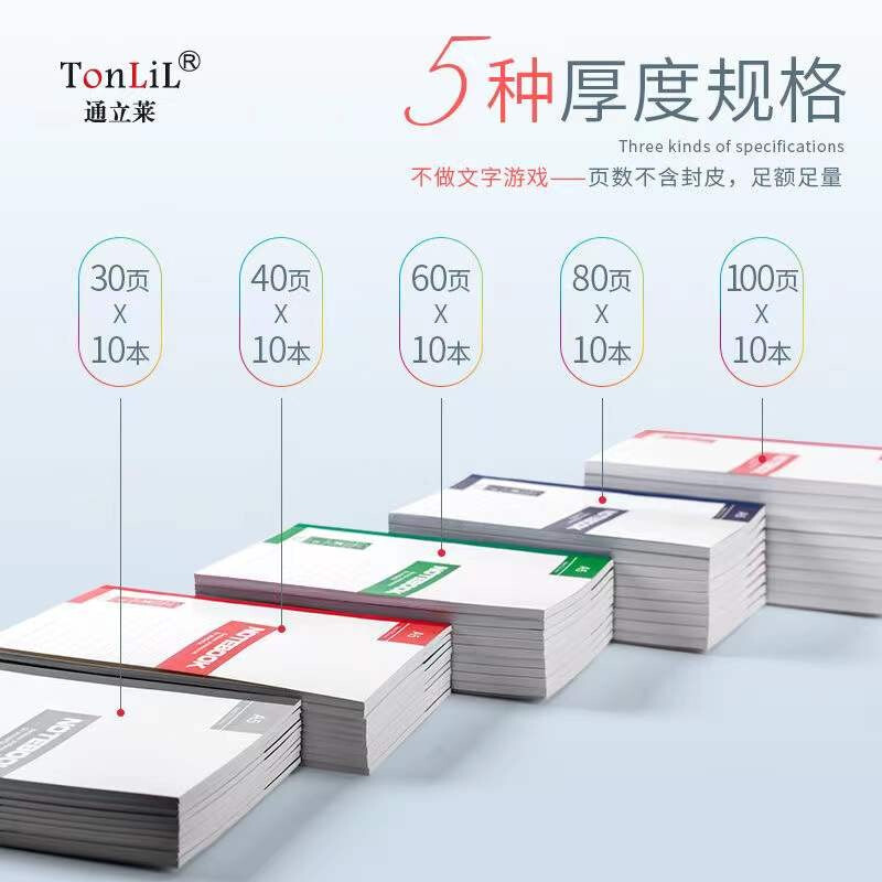 通立萊（Tonlil） A540 無(wú)線裝訂本40頁(yè)A5 10本/包_http://m.bzsa.cn/newimg/C202207/1658371132695.jpg