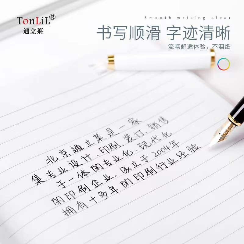通立萊（Tonlil） A540 無(wú)線裝訂本40頁(yè)A5 10本/包_http://m.bzsa.cn/newimg/C202207/1658371133257.jpg