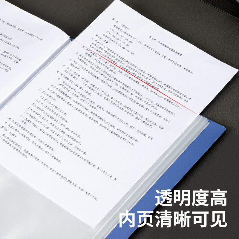 得力（deli）5007 大容量A4/100頁辦公資料冊 藍色_http://m.bzsa.cn/newimg/C202207/1658383194135.jpg