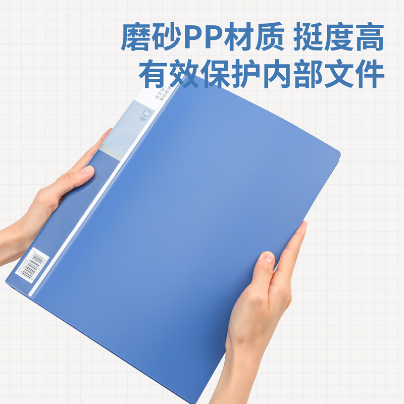 得力（deli）5007 大容量A4/100頁辦公資料冊 藍色_http://m.bzsa.cn/newimg/C202207/1658383194183.jpg