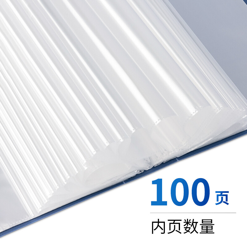 得力（deli）5007 大容量A4/100頁辦公資料冊 藍色_http://m.bzsa.cn/newimg/C202207/1658383194237.jpg