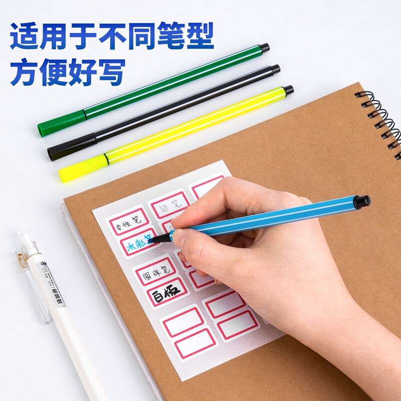 得力（deli）108枚25×30mm紅框不干膠標(biāo)簽貼9枚/張7191_http://m.bzsa.cn/newimg/C202207/1658383446640.jpg