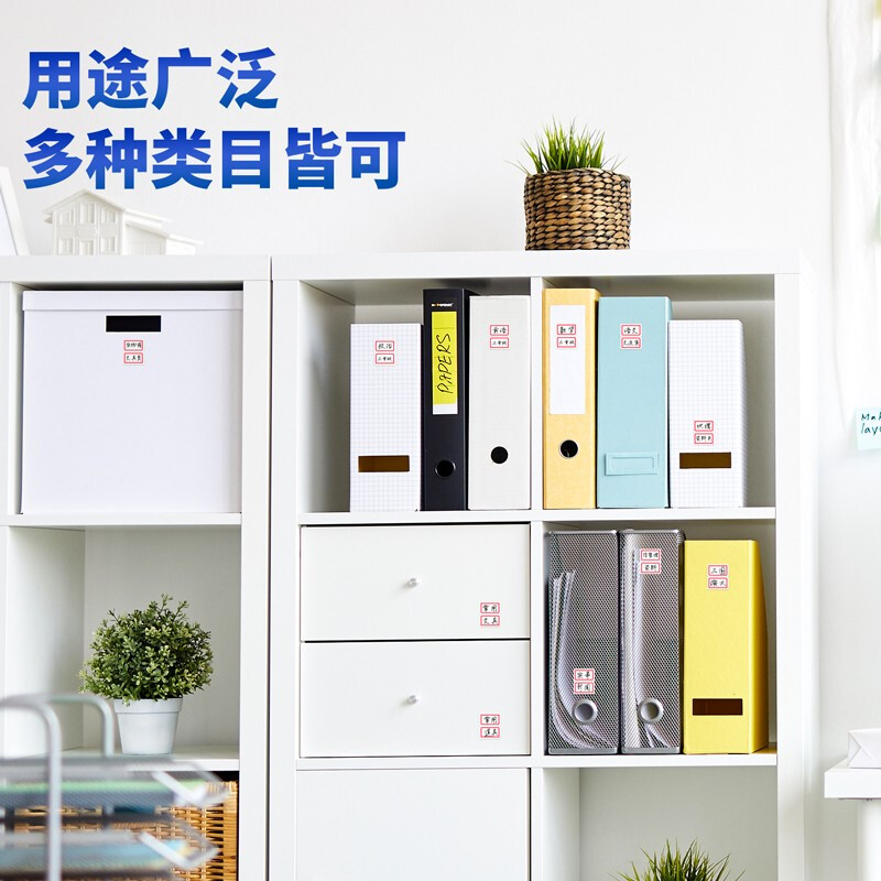 得力（deli）108枚25×30mm紅框不干膠標(biāo)簽貼9枚/張7191_http://m.bzsa.cn/newimg/C202207/1658383446773.jpg