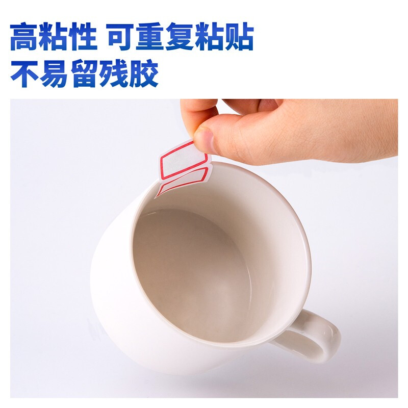 得力（deli）108枚25×30mm紅框不干膠標(biāo)簽貼9枚/張7191_http://m.bzsa.cn/newimg/C202207/1658383446828.jpg