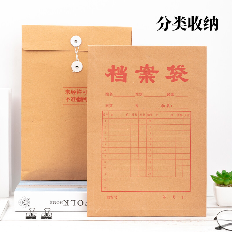晨光（M&G） APYRAP01 高檔牛皮紙檔案袋A4_http://m.bzsa.cn/newimg/C202207/1658383847699.jpg