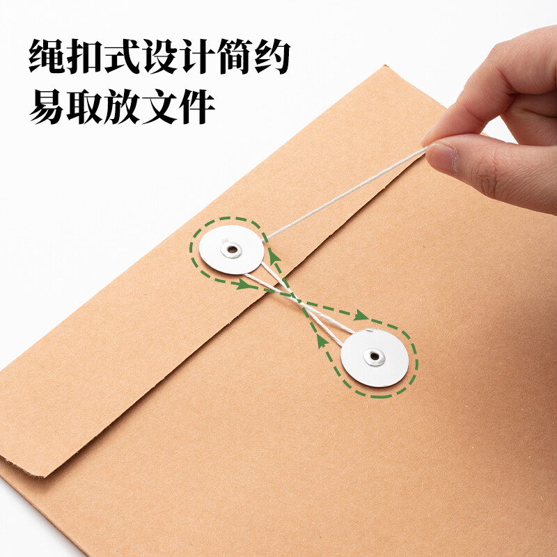 晨光（M&G） APYRAP01 高檔牛皮紙檔案袋A4_http://m.bzsa.cn/newimg/C202207/1658383847778.jpg