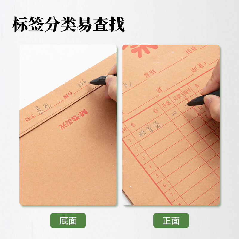 晨光（M&G） APYRAP01 高檔牛皮紙檔案袋A4_http://m.bzsa.cn/newimg/C202207/1658383847831.jpg