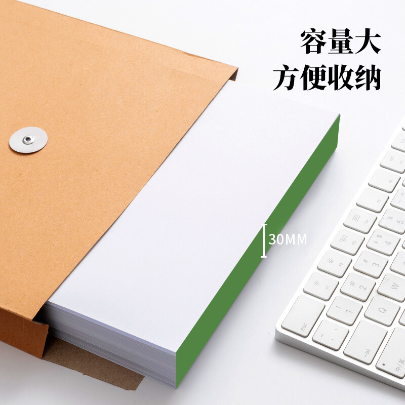 晨光（M&G） APYRAP01 高檔牛皮紙檔案袋A4_http://m.bzsa.cn/newimg/C202207/1658383847879.jpg