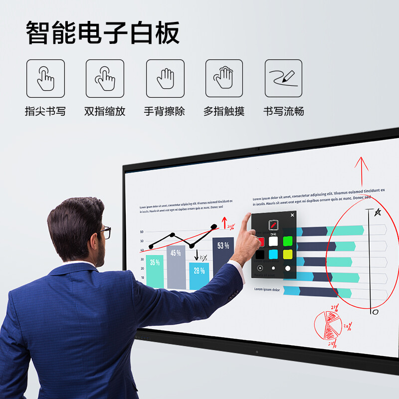 聯(lián)想電子白板4K超清大屏S65Pro_http://m.bzsa.cn/newimg/C202207/1658389169083.jpg