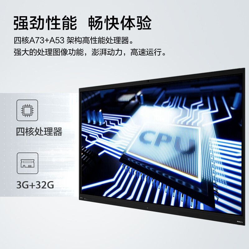 聯(lián)想電子白板4K超清大屏S65Pro_http://m.bzsa.cn/newimg/C202207/1658389169346.jpg