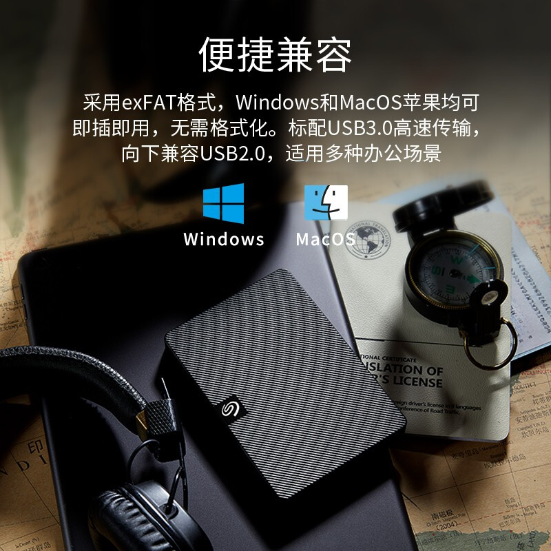 希捷（Seagate）移動(dòng)硬盤4TB USB3.0 睿翼 2.5英寸 STKM4000400_http://m.bzsa.cn/newimg/C202207/1658389961180.jpg