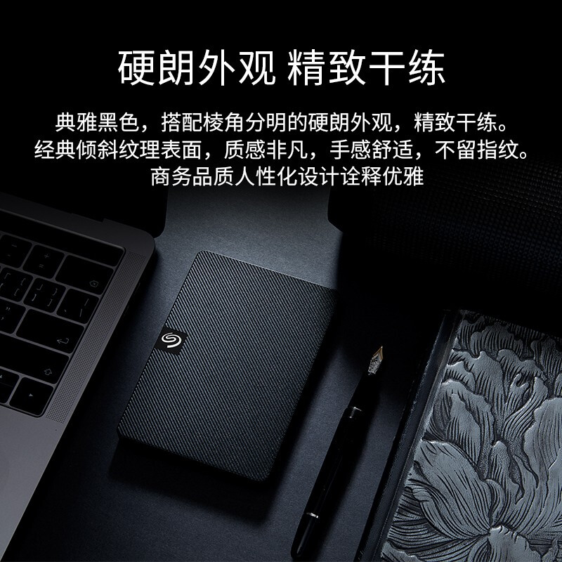 希捷（Seagate）移動(dòng)硬盤4TB USB3.0 睿翼 2.5英寸 STKM4000400_http://m.bzsa.cn/newimg/C202207/1658389961354.jpg