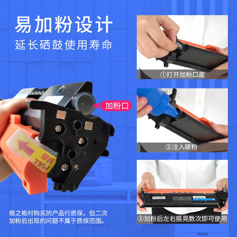 格之格（G&G） NT-PH218Cplus+ CF218A 黑色粉盒 1400頁(yè)_http://m.bzsa.cn/newimg/C202207/1658456939758.jpg