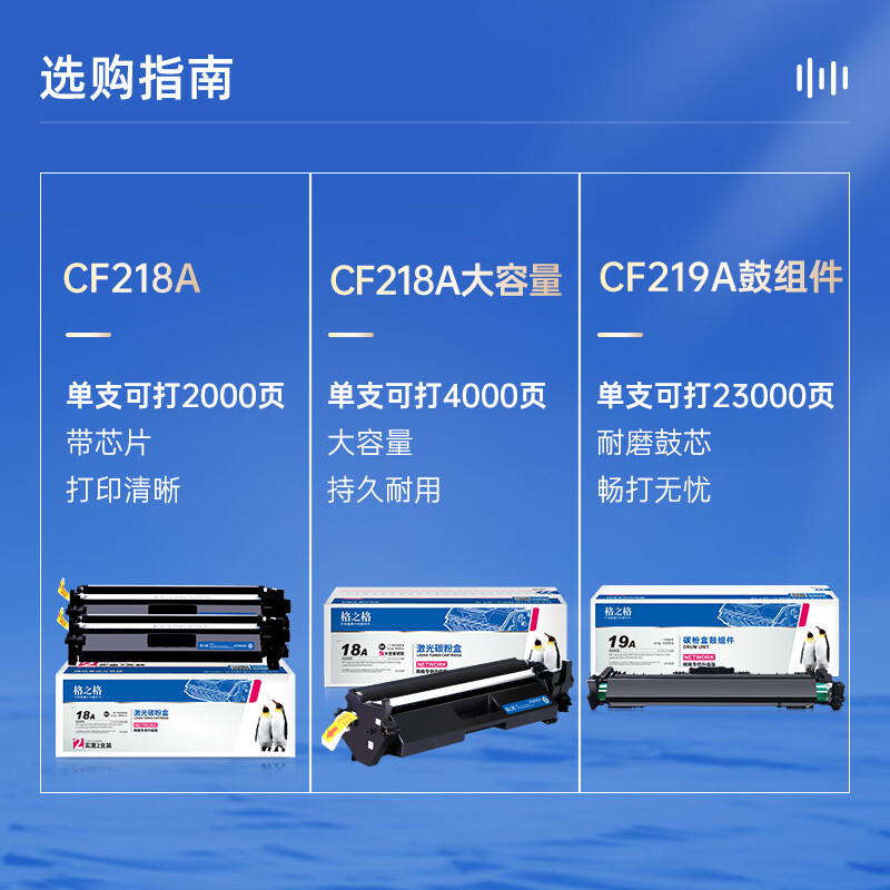 格之格（G&G） NT-PH218Cplus+ CF218A 黑色粉盒 1400頁(yè)_http://m.bzsa.cn/newimg/C202207/1658456941565.jpg